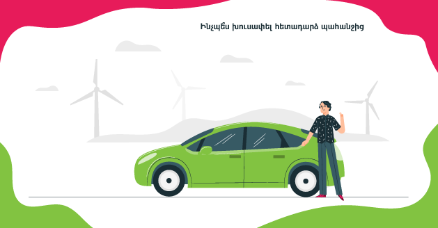 КАК ИЗБЕЖАТЬ СУБРОГАЦИИ ПРИ СТРАХОВОМ СЛУЧАЕ ПО ОСАГО