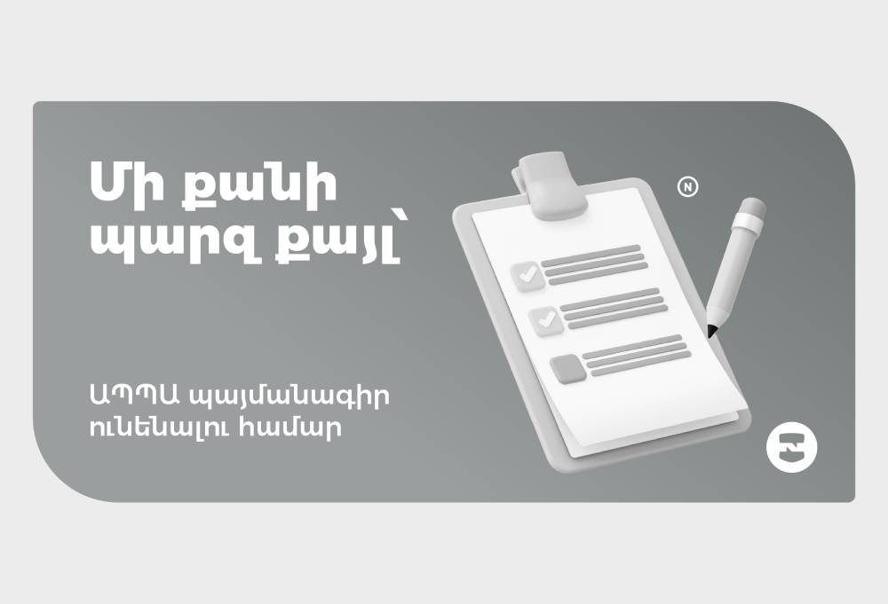 Несколько простых шагов при оформлении договора ОСАГО