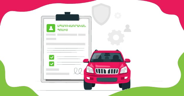 5 ошибок, которых следует избегать при выборе автострахования