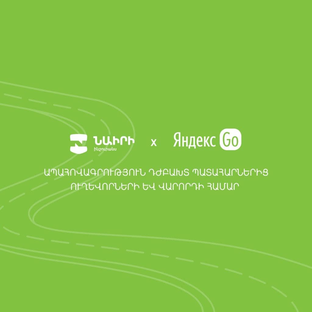 Exclusive cooperation between NAIRI and Yandex Go: free insurance for all the passengers